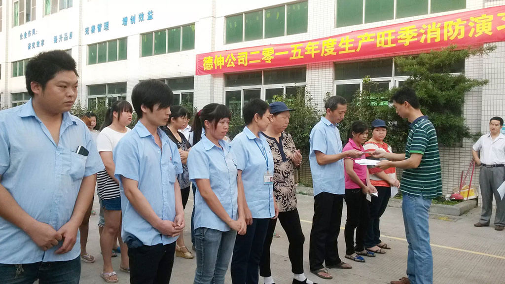 德伸玩具公司福利，发放年资 Image